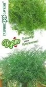Укроп Гренадер 2,0 г+Кутузовский 2,0 г серия Дуэт (Гавриш)