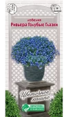 Лобелия РИВЬЕРА ГОЛУБЫЕ ГЛАЗКИ 10 драже (Евросемена)