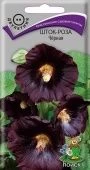 Шток-роза Чёрная  0,1гр (ПОИСК) 