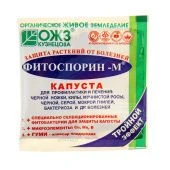 Фитоспорин-М капуста 10г 1/10/100 (Б/И)