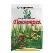 Газонтрел 3мл 1/200 (ДГрин)