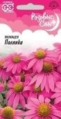 Эхинацея Полянка 0,1г серия Розовые сны (Гавриш)