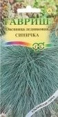 Овсяница ледниковая Синичка (Г)
