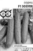 Огурец Зозуля Б/П (Гавриш) 1/1000