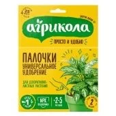 Удобрение Агрикола палочки для декоративнолиственных растений 10шт 1/48 (Т/Э)