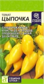 Томат Цыпочка 10шт (Сем Алт)