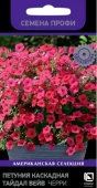 Петуния Тайдал Вейв Черри каскадная Семена Профи 5 шт (ПОИСК) 