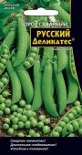 Горох Русский деликатес (УД) 