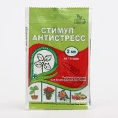 Стимул 2мл 1/10/200 (З/А)