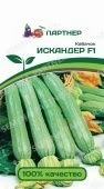 Кабачок Искандер F1 5шт (Партнер)