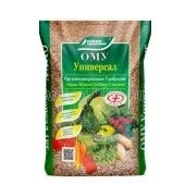 ОМУ Универсал 1кг 1/15/630 (БХЗ)