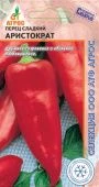 Перец Аристократ 0.15г (Агрос) 