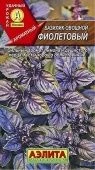 Базилик Фиолетовый крупнолистный (Аэлита)