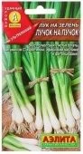 Лук на зелень Лучок на пучок (Аэлита)