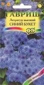Агератум Синий букет (Гавриш) 1/1000