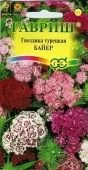 Гвоздика турецкая Байер махровая смесь (Гавриш) 1/1000