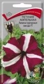 Петуния Лавина F1 пурпурная звезда ампельная 10шт (ПОИСК)