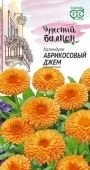 Календула Абрикосовый джем серия Чудесный балкон (Гавриш) 1/500