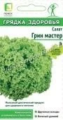 Салат Грин Мастер серия Грядка здоровья 0,5г (ПОИСК)