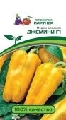 Перец Джемини F1 5шт (Партнер) 