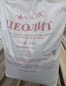 Цеолит вулканический 25кг 1/40