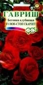 Бегония Нон-стоп Скарлет (Гавриш)