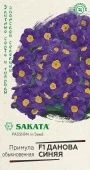 Примула Данова синяя F1 5 шт Саката серия Эксклюзив (Гавриш)