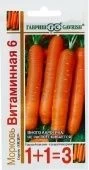Морковь Витаминная 6 серия 1+1 (Гавриш) 1/1000