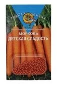 Морковь ГРАНУЛЫ Детская Сладость 300шт серия Грядка Лентяя (Агрико)
