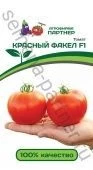 Томат Красный Факел F1 5шт (Партнер)