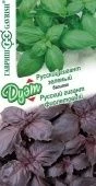 Базилик Русский Гигант зеленый 0,1г+Русский гигант фиолетовый 0,1г серия Дуэт (Гавриш)