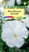 Виола белая (Гавриш) 1/800