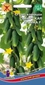 Огурец Сибирская тройка корнишон F1 (УД) 