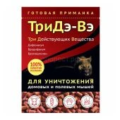 Приманка для уничтожения домовых и полевых мышей ТриДэ-Вэ 180г 1/50шт ДЕЗ-ЭКСПЕРТ