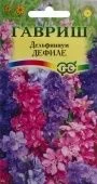 Дельфиниум Дефиле смесь (Г)
