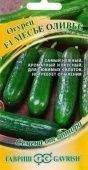 Огурец Месье Оливье салатный (Гавриш)