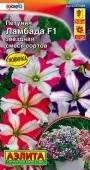 Петуния Ламбада F1 звездная, смесь окрасок (Аэлита)