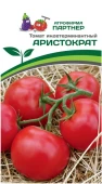 Томат Аристократ F1 10шт (Партнер)