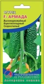 Огурец Армада (Агросемтомс)"