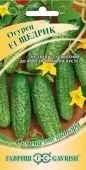 Огурец Щедрик (Гавриш) 1/800