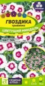 Гвоздика травянка Цветущий миндаль (Сем Алт)