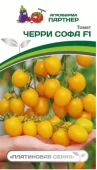 Томат Черри Софа F1 5шт (Партнер)