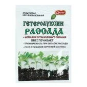 Гетероауксин - рассада 1г 1/10/150 (Ортон)