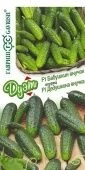 Огурец Бабушкин Внучок + Дедушкина Внучка серия Дуэт (Гавриш) 