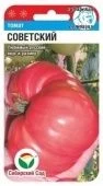 Томат Советский 20шт (Сиб. сад)