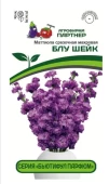 Маттиола срезочная махровая "Бьютифул Парфюм" БЛУ ШЕЙК 10шт (Партнер)