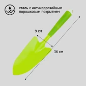 Совок посадочный с черенком 36см Урожайная Сотка Оптима 1/60