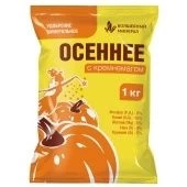 Удобрение Осеннее с КРЕМНЕМАГОМ 1кг 1/20/960 ВМ (ПАБ) Е