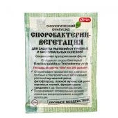 Споробактерин-Вегетация 10г 1/100 (Ортон)
