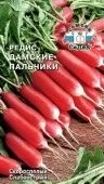 Редис Дамские Пальчики (СеДек)